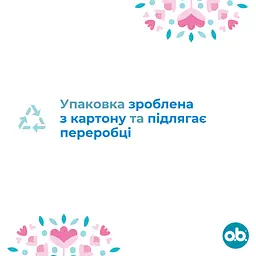 Тампони o.b. Original Normal 16 шт. - мініатюра 5