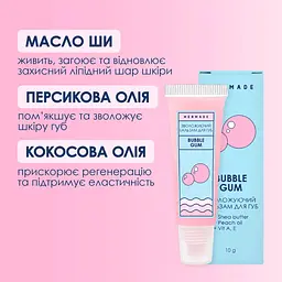 Бальзам для губ Mermade Bubble Gum зволожувальний 10 мл (MRL0001) - мініатюра 4