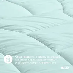 Набір постільної білизни Ideia Oasis з ковдрою, євростандарт, м'ятний (8000035248) - мініатюра 3
