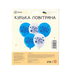 Кулька повітряна латексна з принтом 30 см (25) Baby boy, IDEA7-PB-46 - мініатюра 2
