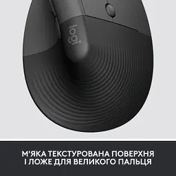 Мишка Logitech Lift Vertical Ergonomic Wireless/Bluetooth for Business Graphite (910-006494) - мініатюра 3