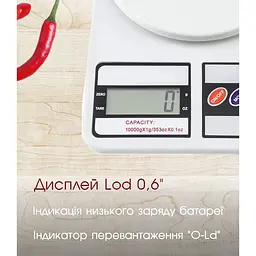 Ваги кухонні, Точні ваги, Ваги для їжі Rainberg - мініатюра 3