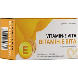 Вітамін Е VitaCore Віта 30 капсул