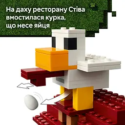 Конструктор LEGO Minecraft Напад на село з повітряною кулею Ґаст 555 деталей (21273) - мініатюра 12