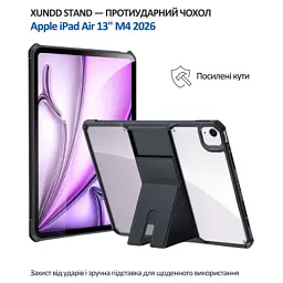 Чохол до планшета BeCover Stand Apple iPad Air 13" M4 2026 Black (715293) - мініатюра 4