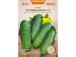 Огірок НАСІННЯ УКРАЇНИ (10 пачок) Максі «ЖУРАВЛИК F1» 4 г (сс)