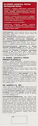 Шампунь проти випадання волосся Meddis Hair Loss Program Energizing Shampoo 200 мл - мініатюра 3