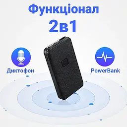 Диктофон Yescool E190 64 Гб power bank (101027) - мініатюра 4