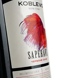 Вино Koblevo Saperavi червоне сухе 0.75 л - мініатюра 5