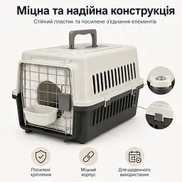 Переноска для котів і собак до 12 кг 48×32×30 - вентильована з комплектом (підвісна миска тавнутрішнім вкладишем) KT8002011 - мініатюра 8