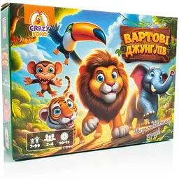 Гра настільна VLADI TOYS "Вартові джунглів" розважальна VT8055-47 (укр)