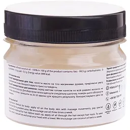 Рафінована кокосова олія Hillary Pure Coconut Oil 100 мл (4820209070521) - мініатюра 2