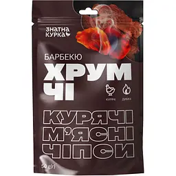 Чипси з м`яса курчати-бройлерів сушені Знатна курка ХрумЧІ барбекю 50 г