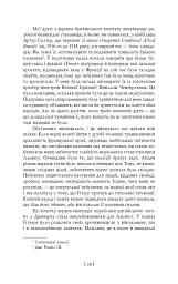 Спогади - мініатюра 6