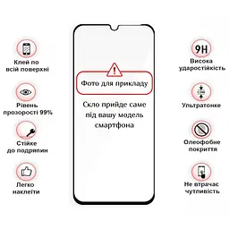 Скло захисне BeCover Poco C85 4G Black (714366) - мініатюра 3