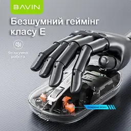 Мишка BAVIN G-K-993 Wireless/Bluetooth Black (G-K-993-BK) - мініатюра 6