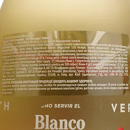 Вермут El Bandarra Blanco білий солодкий 15% 1 л - мініатюра 4
