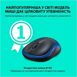 Миша Logitech M185 Wireless Mouse Blue (910-002236, 910-002239, 910-002632) - мініатюра 2