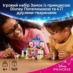 Конструктор LEGO Disney Princess Замок Попелюшки та її друзів-тварин (43283) - мініатюра 11