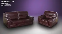 Комплект м'які меблі Brille Poker D + 1 + 1 (555) 400034