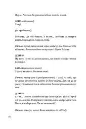Помаранчева кудлата хмара - Рустам Гаджієв - мініатюра 13