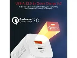 Мережевий зарядний пристрій Promate PowerPort 33 W White - мініатюра 4
