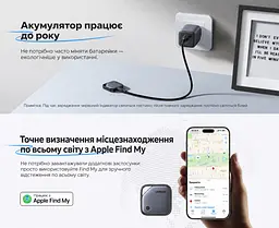 Bluetooth-трекери для пошуку речей UGREEN Finder 2 CM919 2 шт. AirTag Apple Find My лише для iOS із заряджанням USB-C зі звуковим пошуком поблизу зі сповіщенням про залишені речі зі спільним доступом до міток з режимом втрати зі сповіщенням про знаходження з попередженням про небажане відстеження до 1 року від заряду синьо-сірі з чорною окантовкою (75119A) - мініатюра 5