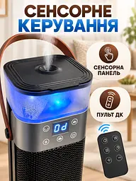 Тепловентилятор зі зволожувачем 1500 Вт 56,5×16×16 см з пультом, таймером та ефектом каміна, чорний (49676389) - мініатюра 5