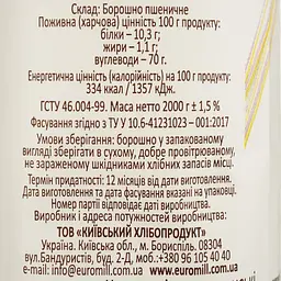 Борошно пшеничне EuroMill вищий сорт 2 кг (780444) - мініатюра 4