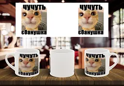Чашка "Чучуть єбанушка" 180, Блакитна