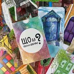 Настільна карткова гра Що за твоїми дверима? LOB2358UA 50 карток - мініатюра 4