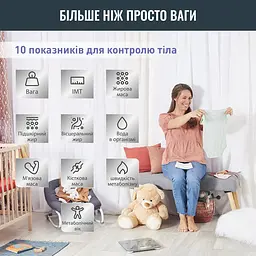 Ваги підлогові Tefal Goodvibes Life Bluetooth 160 кг AAAx3 в комплекті скло сірі - мініатюра 12