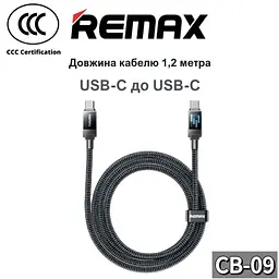 Дата кабель Remax CB09 для швидкої зарядки та передачі даних з LED підсвічуванням,Type-C - Type-C, 240W/5А 1,2м - мініатюра 3