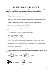 Свято матері - мініатюра 5