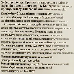 Вологий корм для собак Hubertus Gold Кролик і картопля 800 г - мініатюра 6