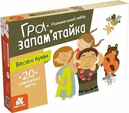 Гра-запам'ятайка Кенгуру Веселі букви КН1664002У