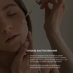 Осінній набір для сухого типу шкіри Hillary - мініатюра 18