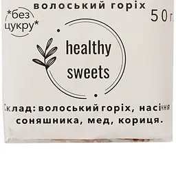 Козинак Healthy Sweets волоський горіх медовий 50 г (930581) - мініатюра 3