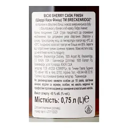 Віскі Breckenridge PX Cask Finish Bourbon Whiskey 45% 0.75 л - мініатюра 5