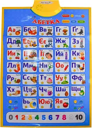 Плакат навчальний "Абетка" PL-719-57 укр.