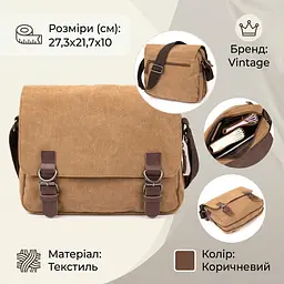 Сумка листоноша текстильна 20607 Vintage пісочна - мініатюра 3