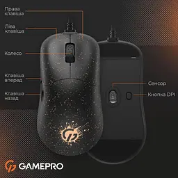 Миша GamePro GM690D (GM690D) - мініатюра 8