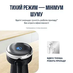 Блендер заглибний Tefal HB67G830 - мініатюра 3