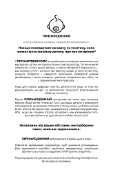 Сімейний експеримент / Джон Маррс - мініатюра 5