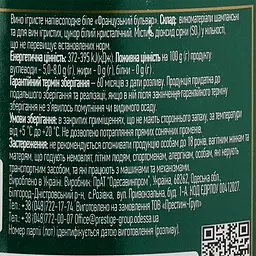Вино ігристе Французький бульвар Grande Cuvee Semi-sweet, 10,5-12,5%, 0,75 л (7362) - мініатюра 3