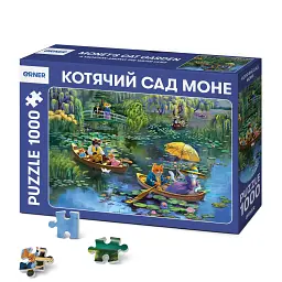 Пазл «Котячий сад Моне» 1000 елементів