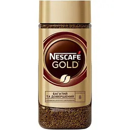 Уцінка. Кава розчинна Nescafe Gold 95 г 
