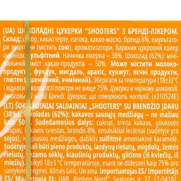 Цукерки Roshen Shooters з бренді-лікером 150 г (715855) - мініатюра 3