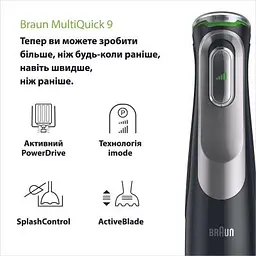 Блендер Braun (MQ 9135 XI) - мініатюра 2
