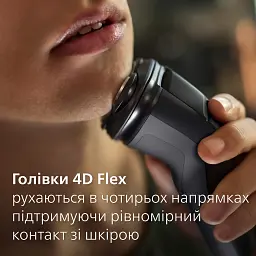 Електробритва Philips Series 3000X чорна (X3051/00) - мініатюра 6